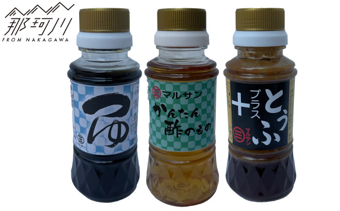 万能調味料3本セット とうふプラス つゆ かんたん酢のもの 各1本＜マルサン醤油＞那珂川市 [GAQ066]