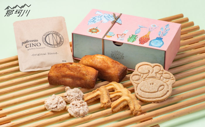 焼き菓子4種詰め合わせ Grazie＜pasticceria CINO＞那珂川市 [GGJ001]