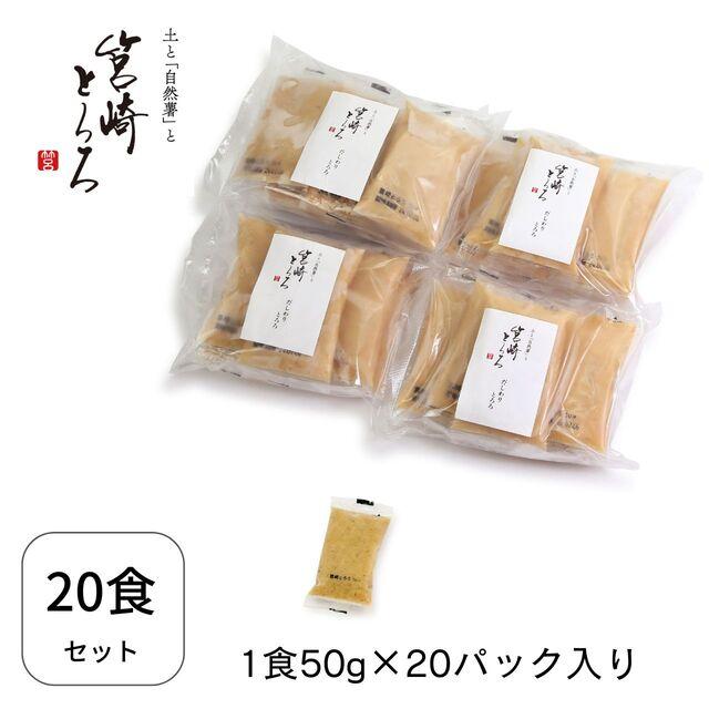 筥崎とろろ 自然薯のだしわりとろろ 計1kg｜筥崎とろろ 自然薯 とろろ 出汁割り だしわりとろろ 九千部朱薯 福岡県 那珂川市 1kg