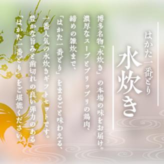 国産牛もつ鍋セット 2-3人前(宇美町)【配送不可地域：離島】