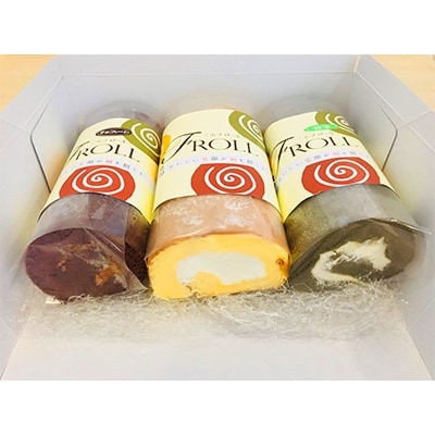 エフロール3本セット(プレーン・チョコレート・抹茶)【配送不可地域：離島】