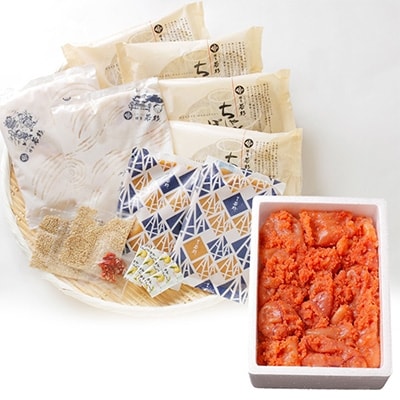 昭和56年創業 博多若杉牛もつ鍋4～5人前セット 訳アリ明太子切れ子500g付【配送不可地域：離島】