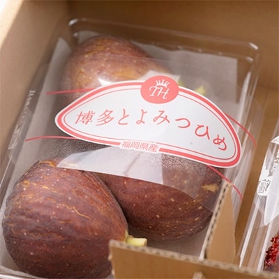 【宇美】福岡限定!ブランドいちじく「とよみつひめ」約300g×4パック【配送不可地域：離島・北海道・沖縄県・東北】