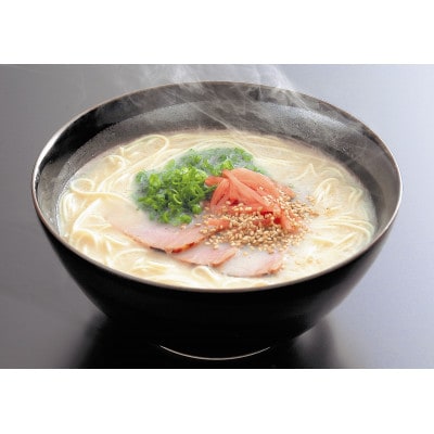 博多長浜ラーメン　10食ギフト(豚骨ラーメン)