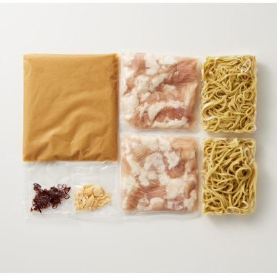 博多味噌もつ鍋　3～4人前セット(宇美町)【配送不可地域：離島】