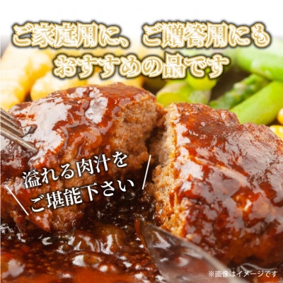 お肉屋さんの手ごね特上ハンバーグ【博多和牛入り】(宇美町)【配送不可地域：離島】