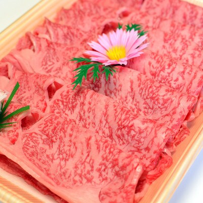 博多和牛A5～A4 すき焼用 肩ローススライス400g　たれ付【化粧箱入】(宇美町)【配送不可地域：離島】