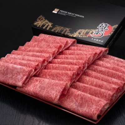 博多和牛ロースうす切り　1kg(宇美町)【配送不可地域：離島】