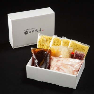 もつ鍋セット4～6人前【醤油味　野菜なし】(宇美町)【配送不可地域：離島】