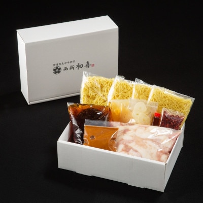 もつ鍋セット4～6人前【味噌味　野菜なし】(宇美町)【配送不可地域：離島】