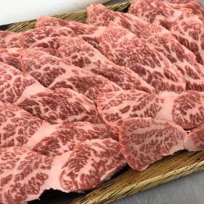 【A5A4等級使用】博多和牛ロース焼肉用 500g(宇美町)【配送不可地域：離島】