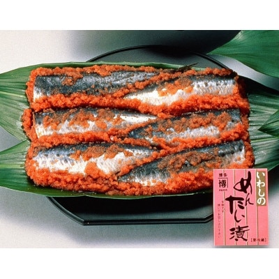 無着色辛子明太子180gとイワシ明太6尾セット(宇美町)【配送不可地域：離島】