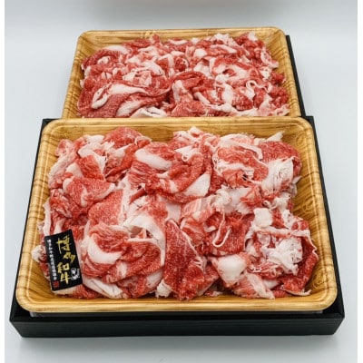 訳アリ!【A4～A5】博多和牛切り落とし　5kg(500g×10パック)(宇美町)【配送不可地域：離島】