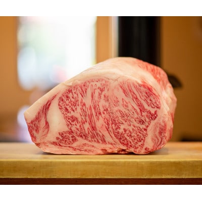 博多和牛サーロインブロック　約1kg(宇美町)【配送不可地域：離島】