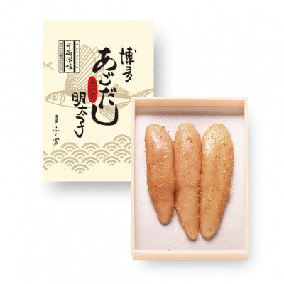 博多　ふく富　あごだし 千両滋味　あごだし明太子　 127g(無着色)(宇美町)【配送不可地域：離島】