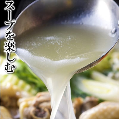 水炊きセット(約7～8人前) 鶏肉 合計2kg(鶏ぶつ切り＆鶏モモ肉 各1kgずつ)(宇美町)【配送不可地域：離島】