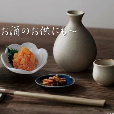 【博多の珍味】数の子明太子(210g×1p)(宇美町)【配送不可地域：離島】