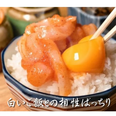 【博多の珍味】いか明太子＆数の子明太子[210g×各1p](宇美町)【配送不可地域：離島】