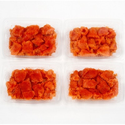 博多の味本舗の辛子明太子(275g×4パック)合計1.1kgセット(宇美町)【配送不可地域：離島】