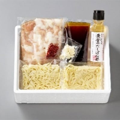 博多の味本舗　厳選国産牛博多もつ鍋　醤油味(4～6人前)(宇美町)【配送不可地域：離島】