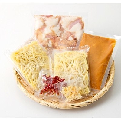 博多の味本舗　厳選国産牛博多もつ鍋　味噌味(宇美町)【配送不可地域：離島】