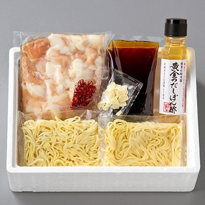 博多の味本舗　国産牛博多もつ鍋　食べ比べパーティーセット(味噌味・醤油味各2セット)(宇美町)【配送不可地域：離島】