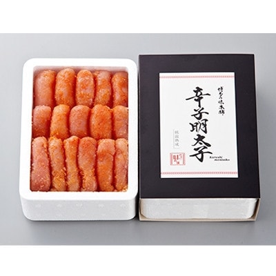 厳選国産牛博多もつ鍋食べ比べ(味噌味・醤油味)と辛子明太子1kg(500g×2箱)(宇美町)【配送不可地域：離島】