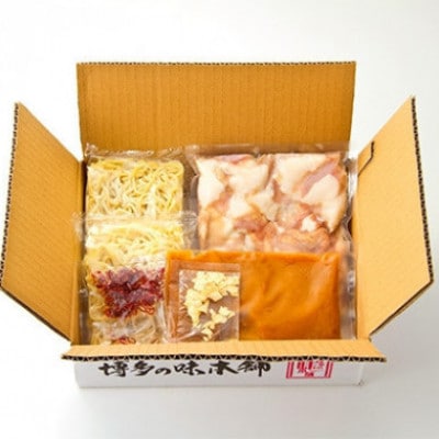 博多の味本舗　厳選国産牛博多もつ鍋　味噌味パーティーセット　12人前(3人前×4セット)(宇美町)【配送不可地域：離島】