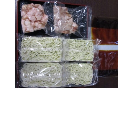 【福岡ブランド】博多もつ鍋(プリプリの国産牛小腸のみ使用、4～5人前)(2パック小分)醤油味　宇美町【配送不可地域：離島】