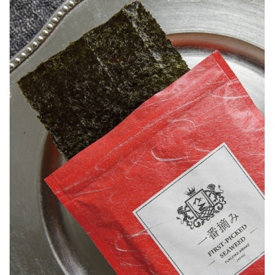 【チャック付!】福岡有明のり(焼のり)2切れ64枚(16枚×4袋)一番摘み限定(宇美町)