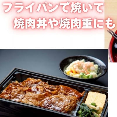 博多和牛A4ランク以上 焼肉用タレ漬550g(宇美町)【配送不可地域：離島】