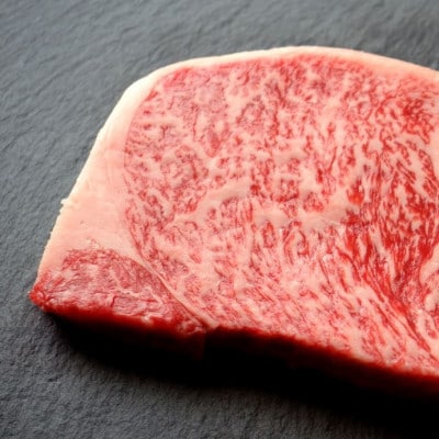 博多和牛【A4～A5】サーロインステーキ150g 1枚(宇美町)【配送不可地域：離島】