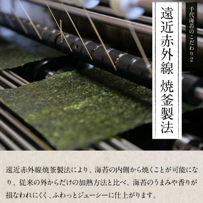 福岡有明のり　訳あり!　焼き海苔　20g×2袋