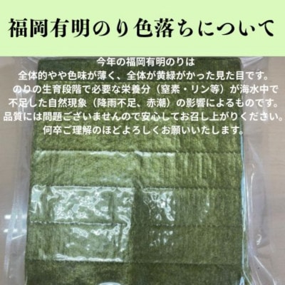 【全形40枚(20枚×2袋)】福岡有明のり【竹】わけあり 焼き海苔(宇美町)