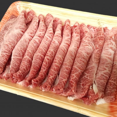 【毎月定期便】博多和牛【A4～A5】ランク ミスジスライス 400g(宇美町)全2回【配送不可地域：離島】