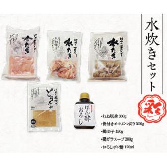 国産牛もつ鍋セット 2-3人前(宇美町)【配送不可地域：離島】