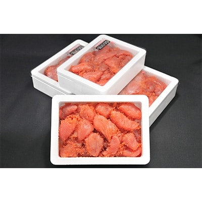 本場博多辛子明太子　上切子(小)1.2kg(300g×4箱)【配送不可地域：離島】