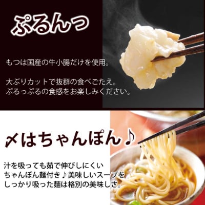 博多もつ鍋やまやのもつ鍋セット　あごだし醤油味　5-6人前(宇美町)【配送不可地域：離島】