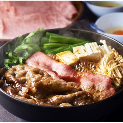 博多和牛肩ロースうす切り　1kg(宇美町)【配送不可地域：離島】