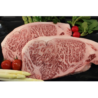 【A5A4等級使用】博多和牛サーロインステーキ用 500g(2枚入)(宇美町)【配送不可地域：離島】