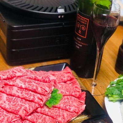 【A5A4等級の博多和牛が届きます!】サーロインしゃぶしゃぶ用 500g(宇美町)【配送不可地域：離島】