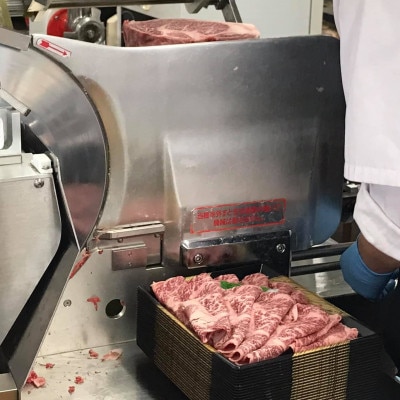 【A5A4等級の博多和牛が届きます!】ロース薄切り 350g(宇美町)【配送不可地域：離島】