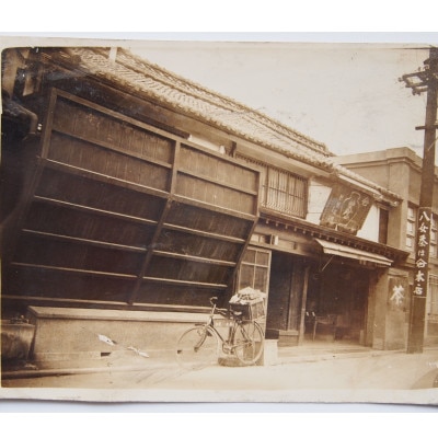 【八女茶　江戸宝永年間創業】14代目オススメの玉露と煎茶2本セット(ご自宅用)(宇美町)