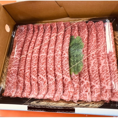 【A5A4等級の博多和牛が届きます!】モモすき焼き・しゃぶしゃぶ用 300g(宇美町)【配送不可地域：離島】