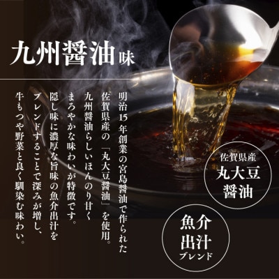 厳選国産若牛もつ鍋セット(九州醤油味2人前×2セット)(宇美町)【配送不可地域：離島】