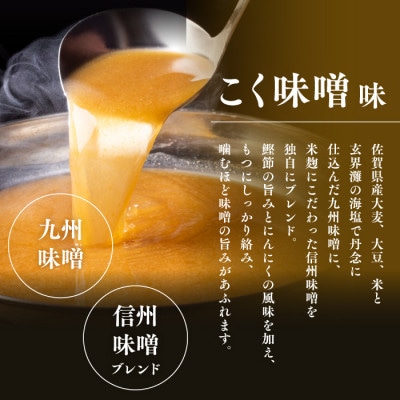 厳選国産若牛もつ鍋セット(こく味噌味2人前×2セット)(宇美町)【配送不可地域：離島】