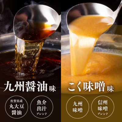 厳選国産若牛もつ鍋 食べ比べセット(九州醤油味,こく味噌味 各2人前)(宇美町)【配送不可地域：離島】