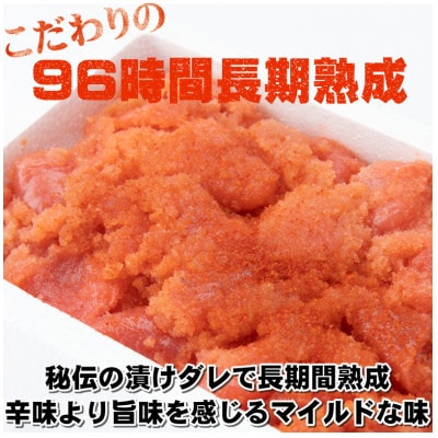 【訳あり】辛子明太子 切小(500g×1パック)(宇美町)【配送不可地域：離島】
