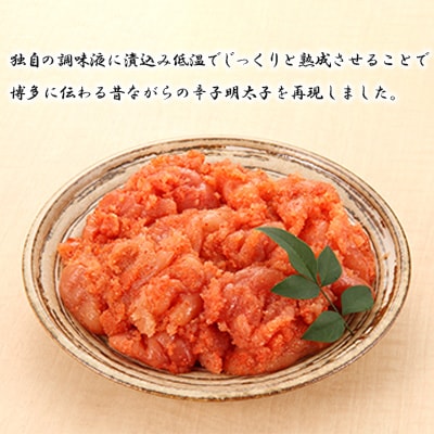 訳あり!博多の味本舗の辛子明太子(切れ子)1kg(500g×2)【無着色】(宇美町)【配送不可地域：離島】