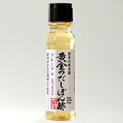 博多の味本舗　厳選国産牛博多もつ鍋　醤油味(宇美町)【配送不可地域：離島】